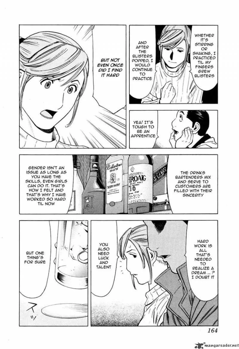 Bartender Chapter 30 page 16