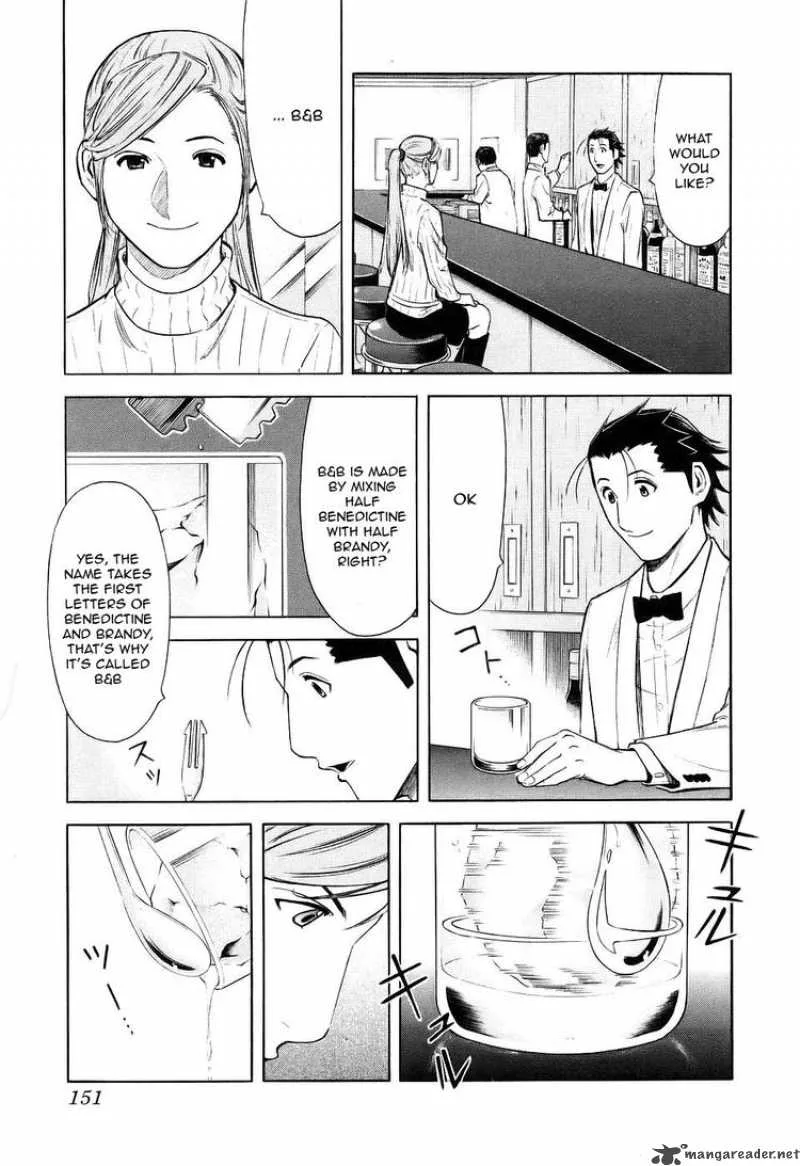 Bartender Chapter 30 page 3