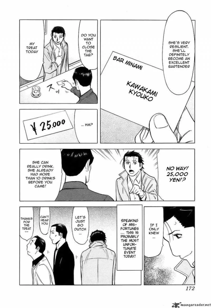 Bartender Chapter 30 page 24