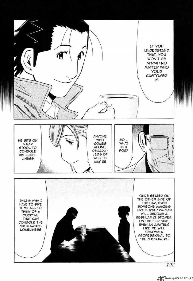 Bartender Chapter 31 page 20