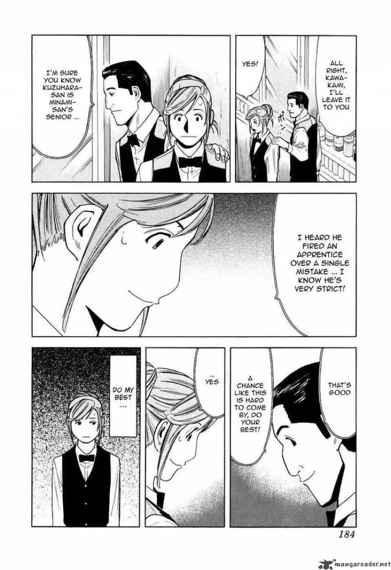Bartender Chapter 31 page 12