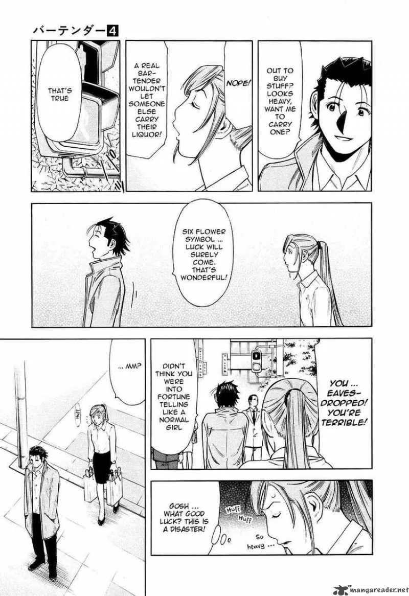 Bartender Chapter 31 page 7