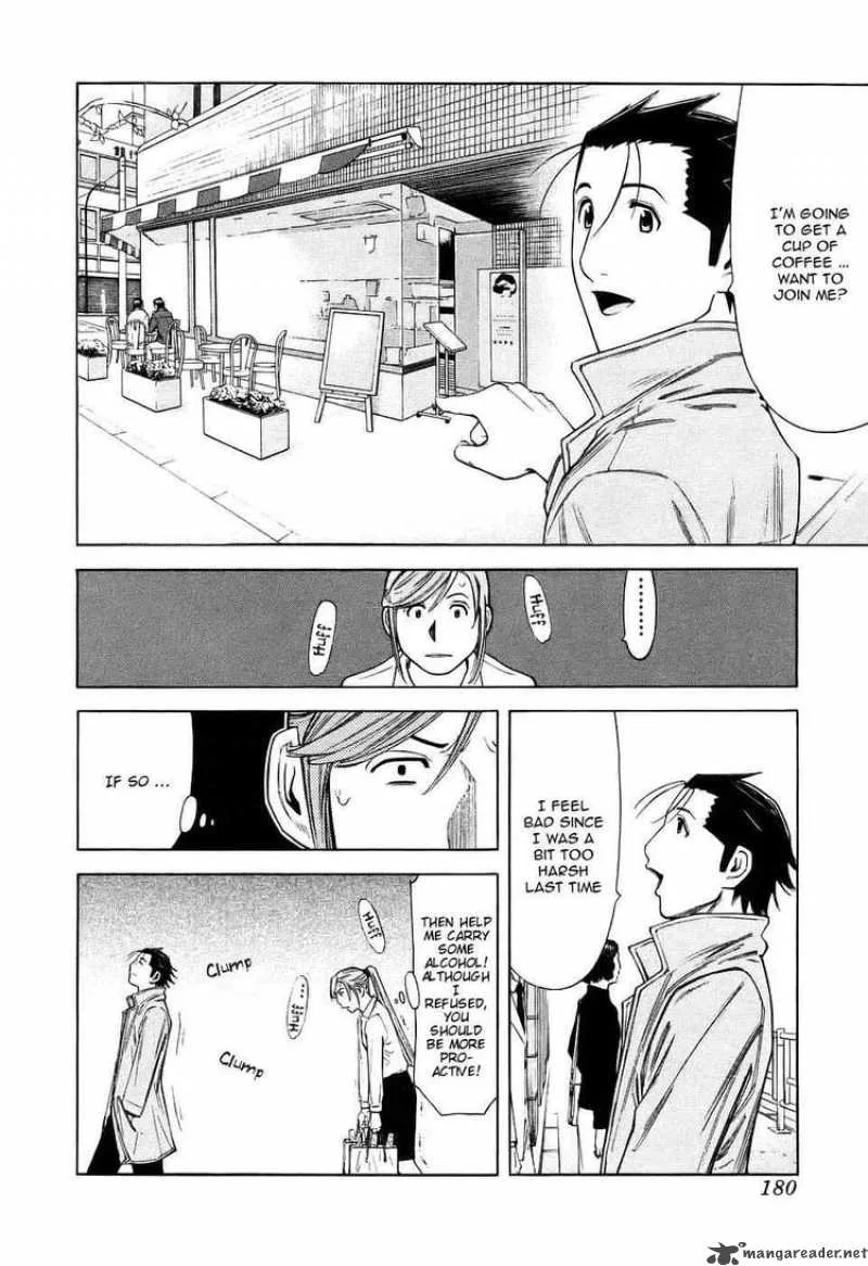 Bartender Chapter 31 page 8