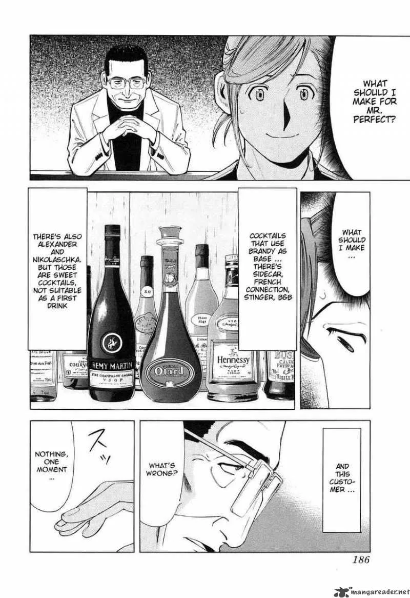 Bartender Chapter 31 page 14