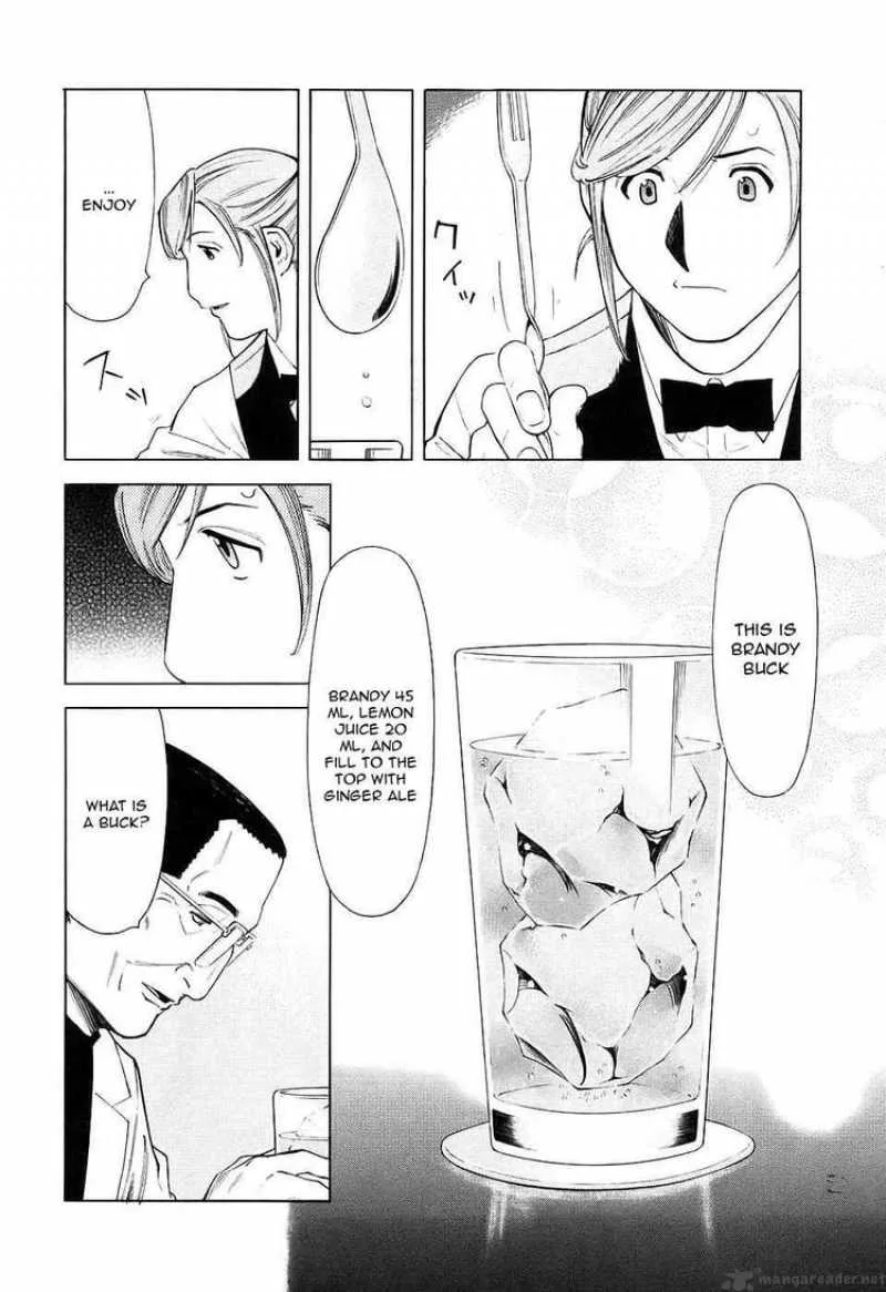 Bartender Chapter 31 page 16