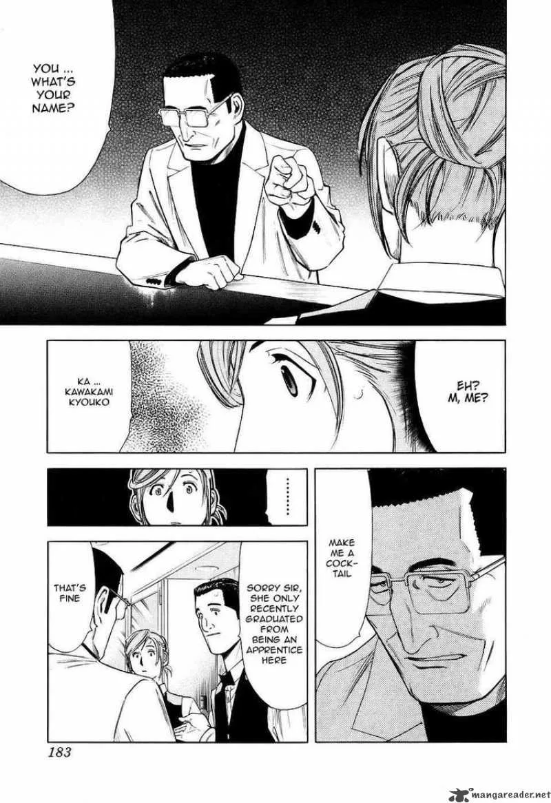 Bartender Chapter 31 page 11