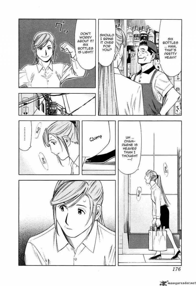 Bartender Chapter 31 page 4