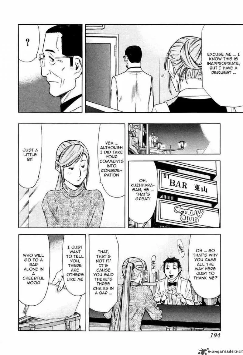 Bartender Chapter 31 page 22