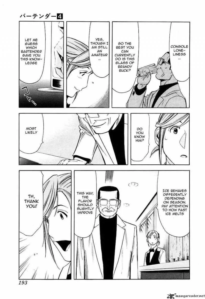 Bartender Chapter 31 page 21