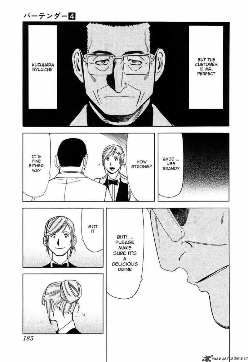 Bartender Chapter 31 page 13