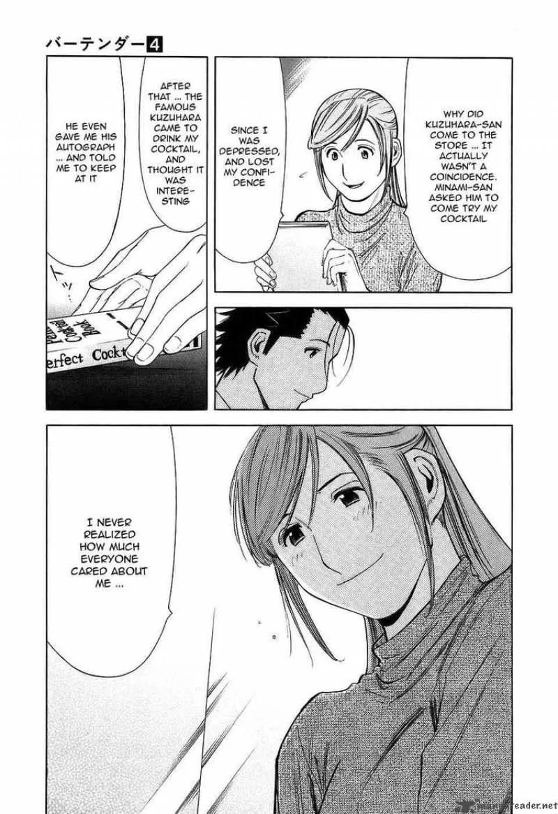 Bartender Chapter 31 page 23