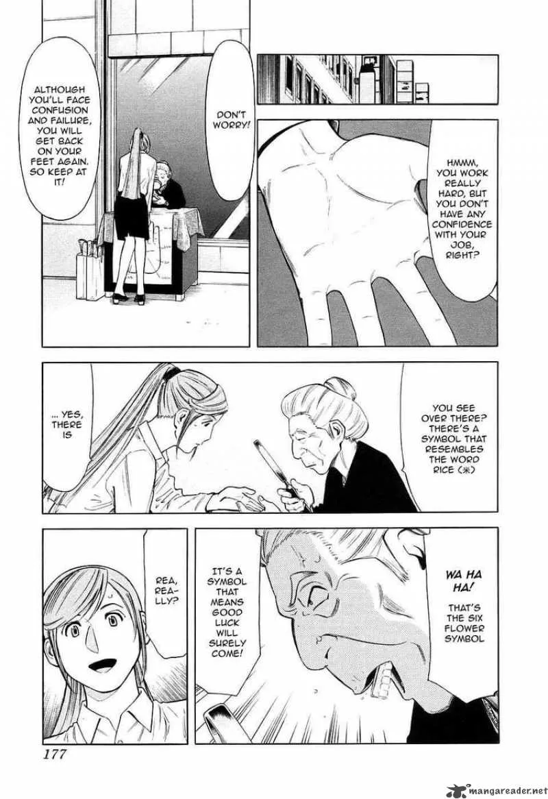 Bartender Chapter 31 page 5