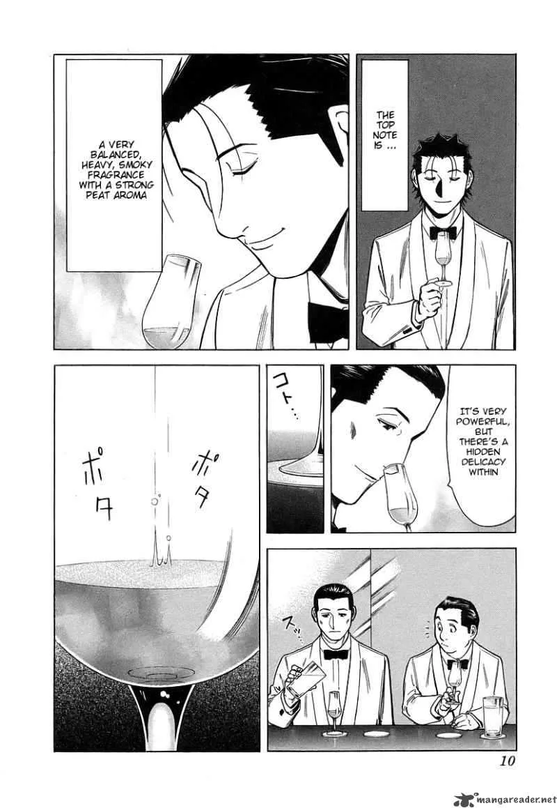 Bartender Chapter 32 page 8