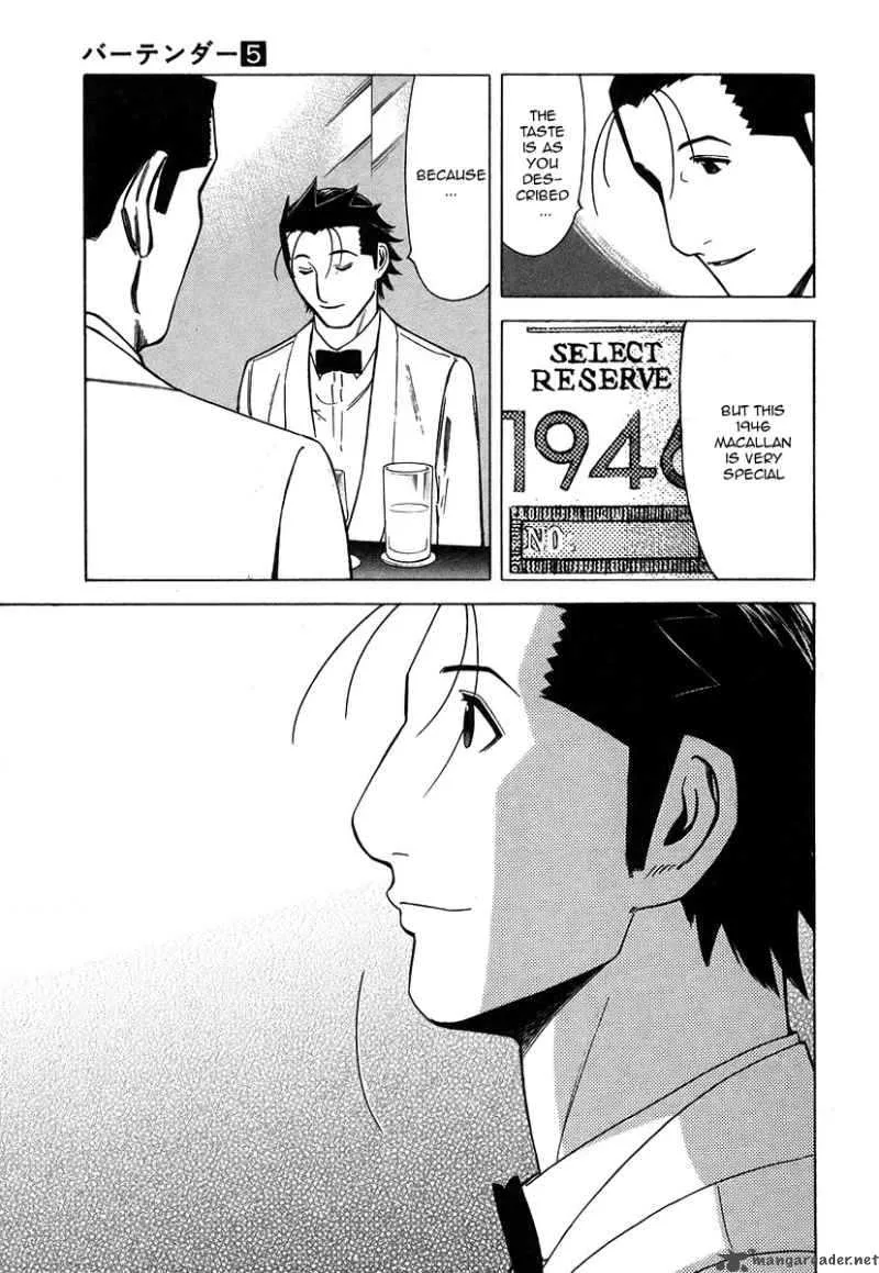 Bartender Chapter 32 page 23