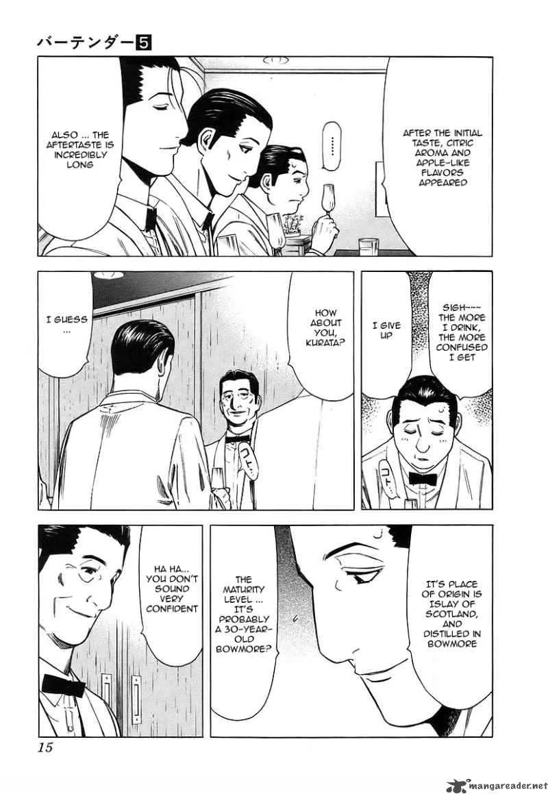 Bartender Chapter 32 page 13