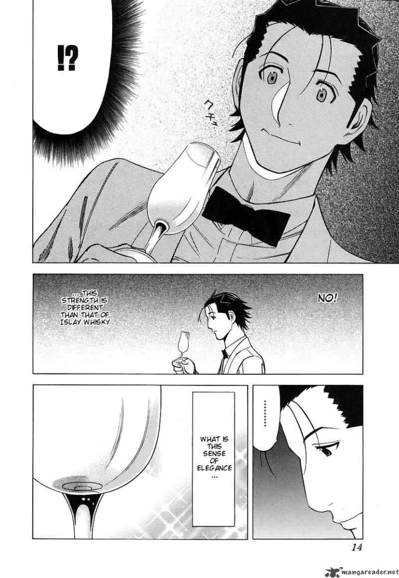 Bartender Chapter 32 page 12