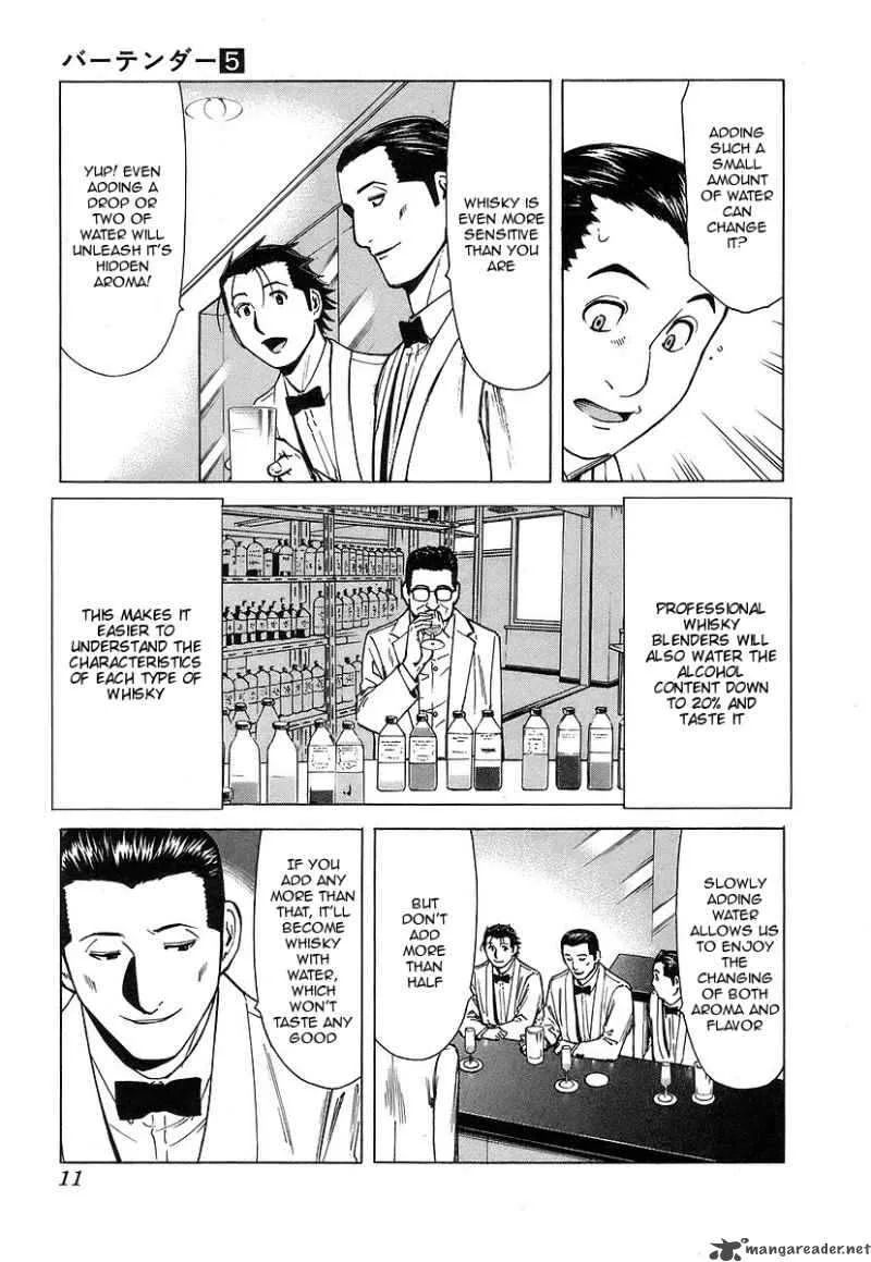 Bartender Chapter 32 page 9