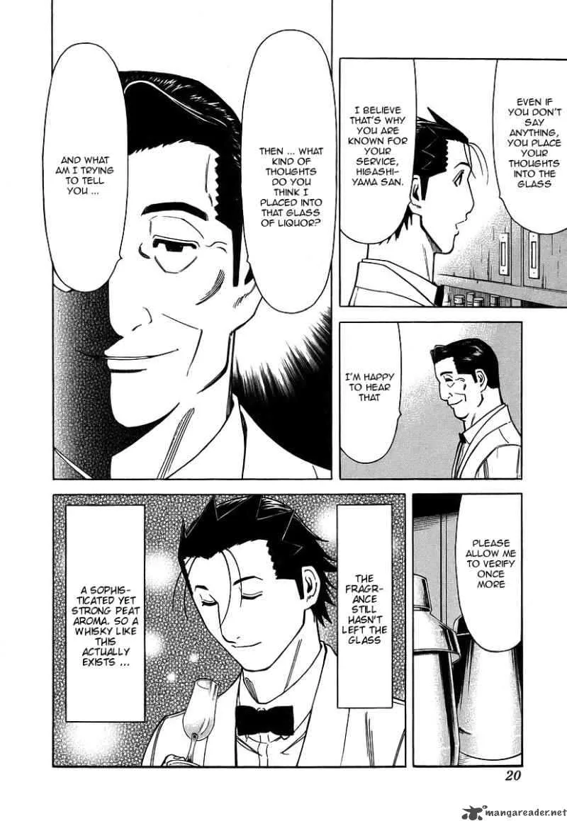 Bartender Chapter 32 page 18
