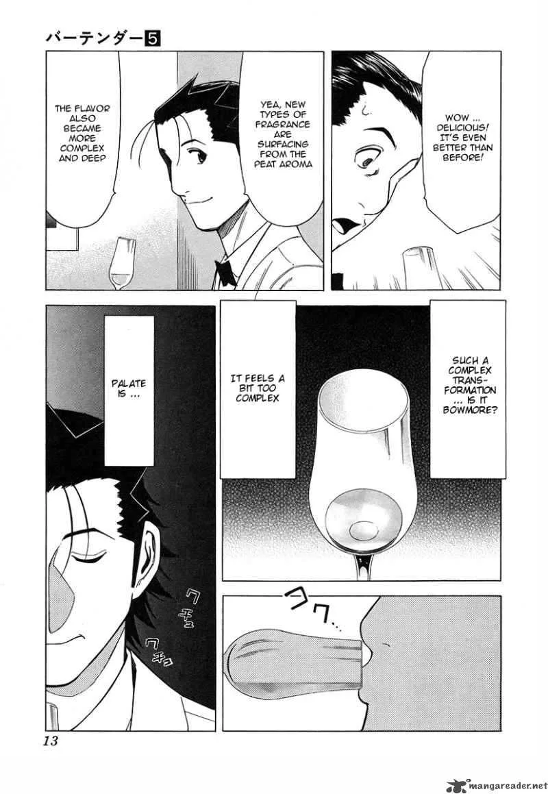Bartender Chapter 32 page 11
