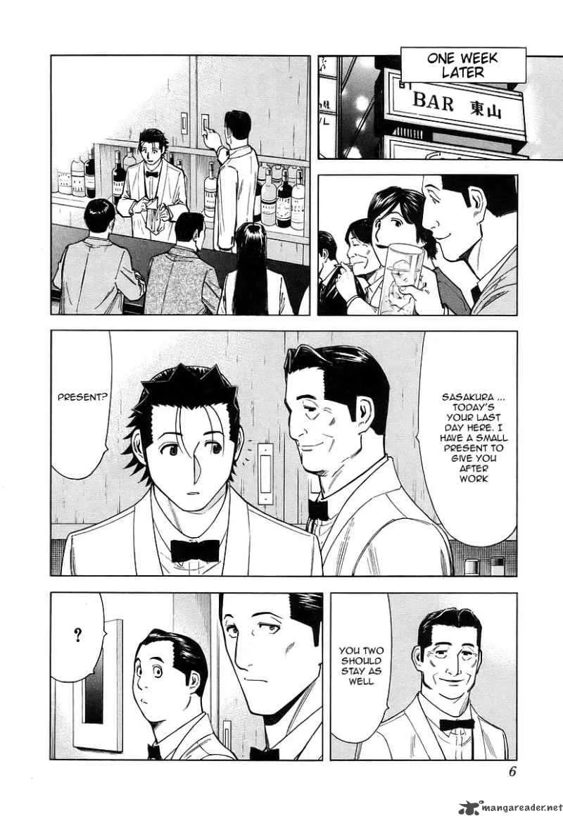 Bartender Chapter 32 page 4