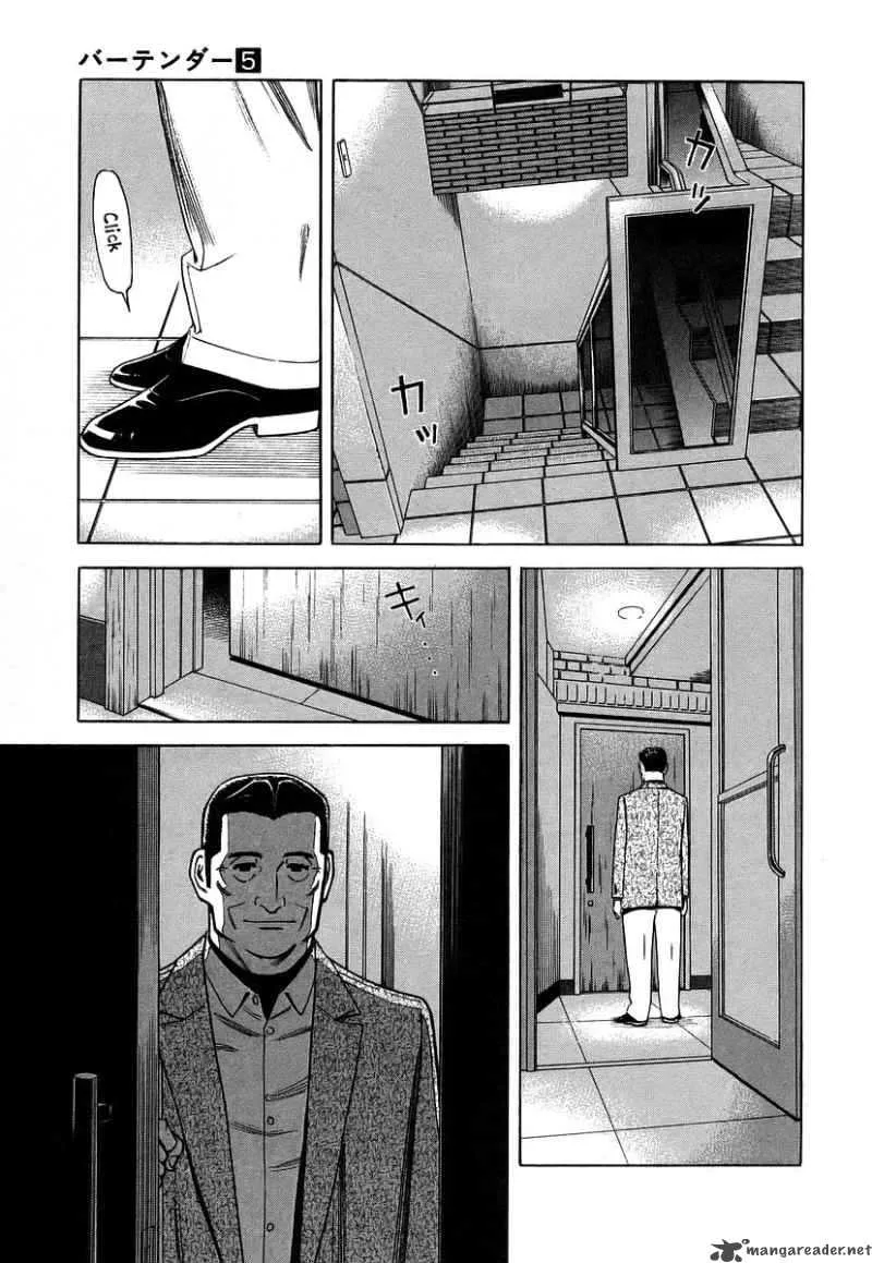 Bartender Chapter 33 page 3