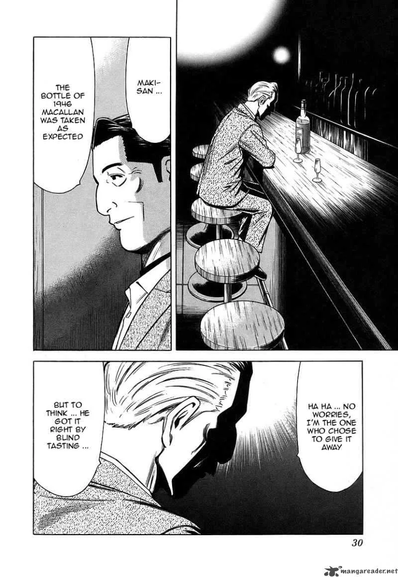 Bartender Chapter 33 page 4