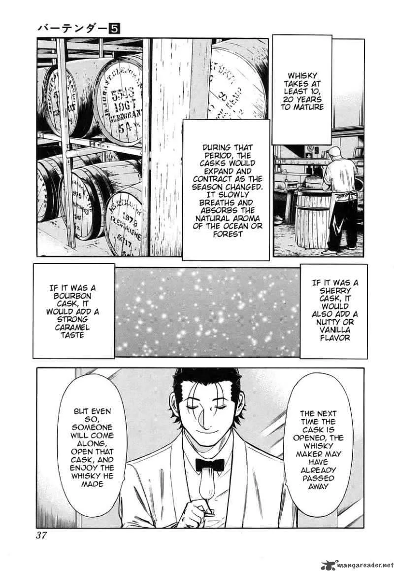 Bartender Chapter 33 page 11