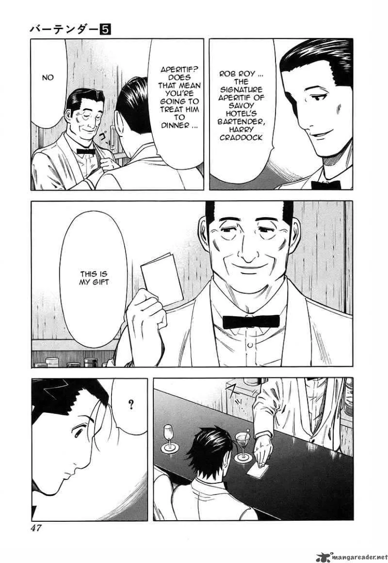 Bartender Chapter 33 page 21