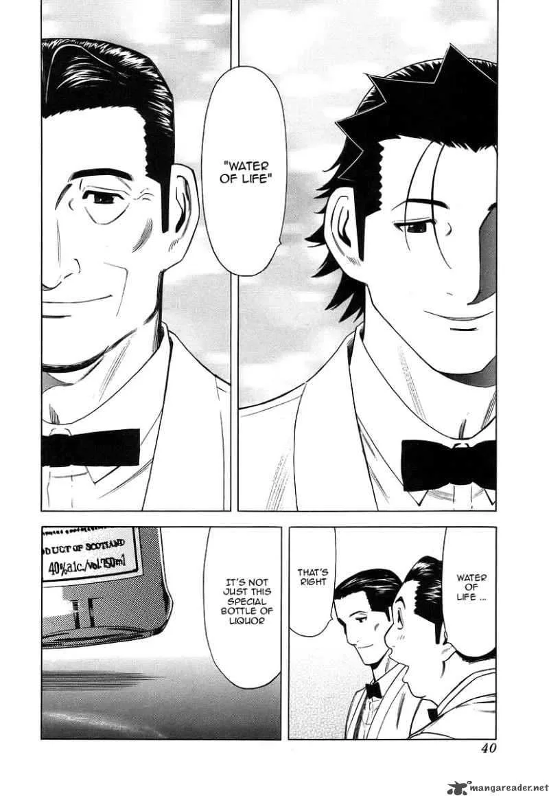 Bartender Chapter 33 page 14