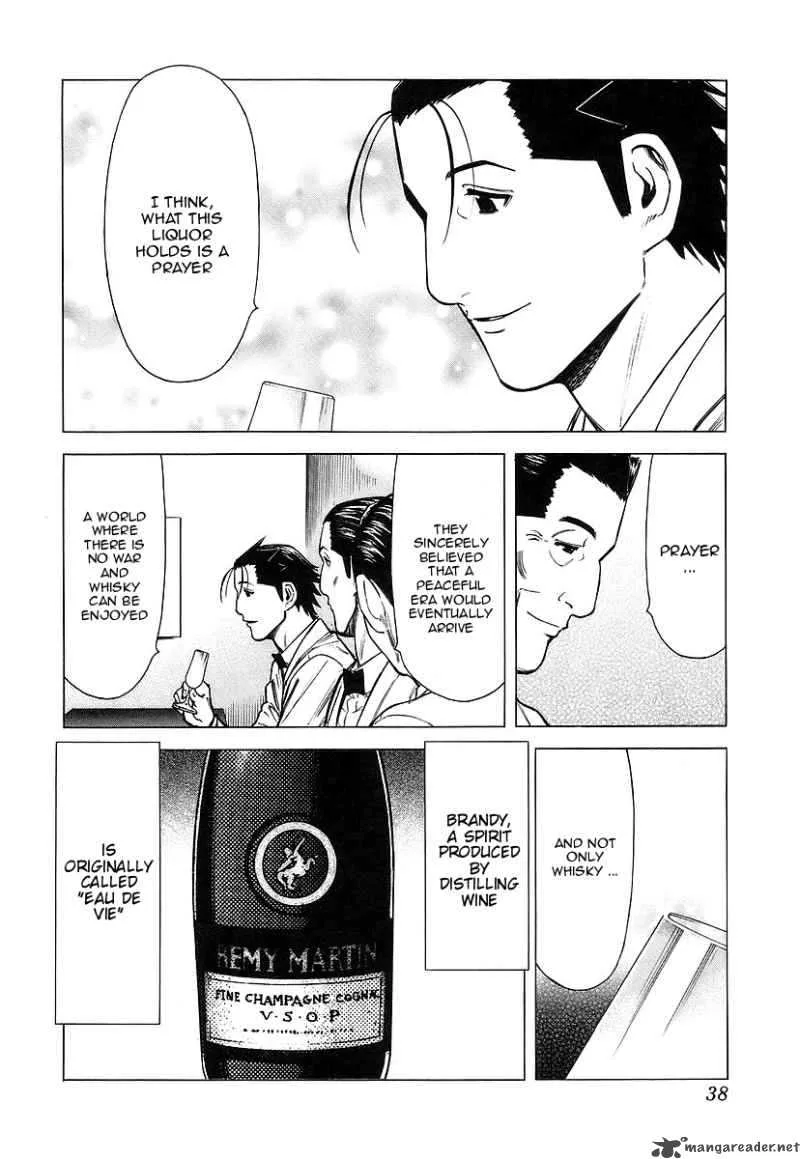 Bartender Chapter 33 page 12