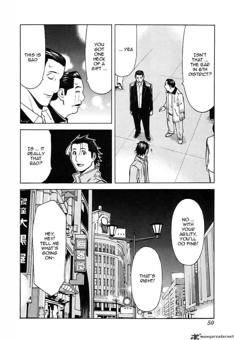 Bartender Chapter 33 page 24