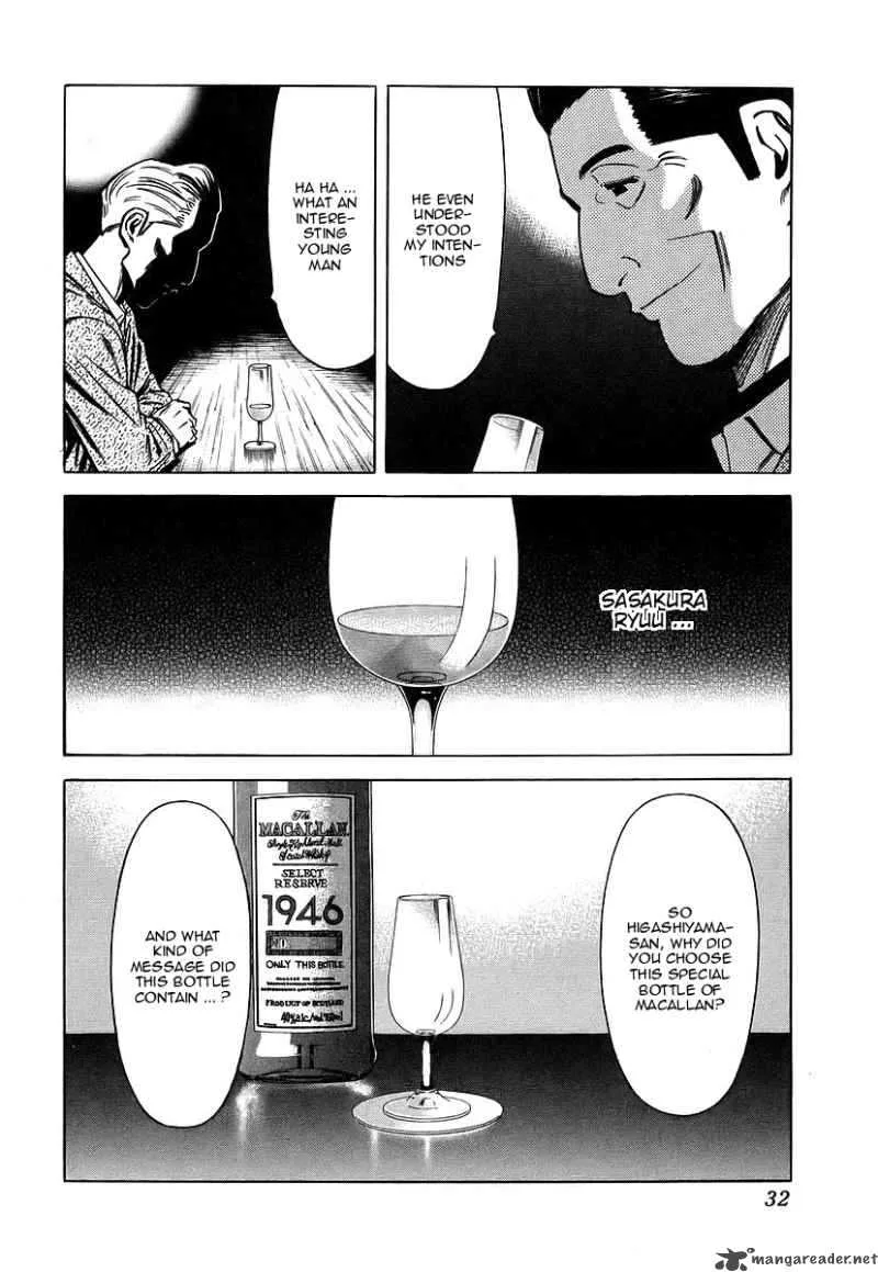 Bartender Chapter 33 page 6