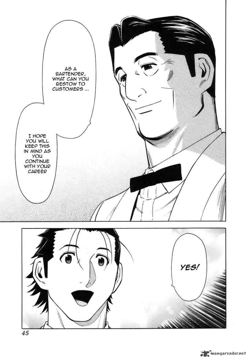 Bartender Chapter 33 page 19