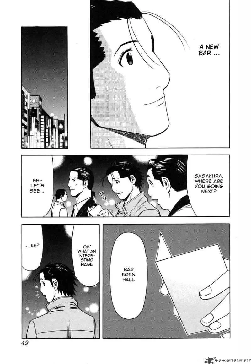 Bartender Chapter 33 page 23