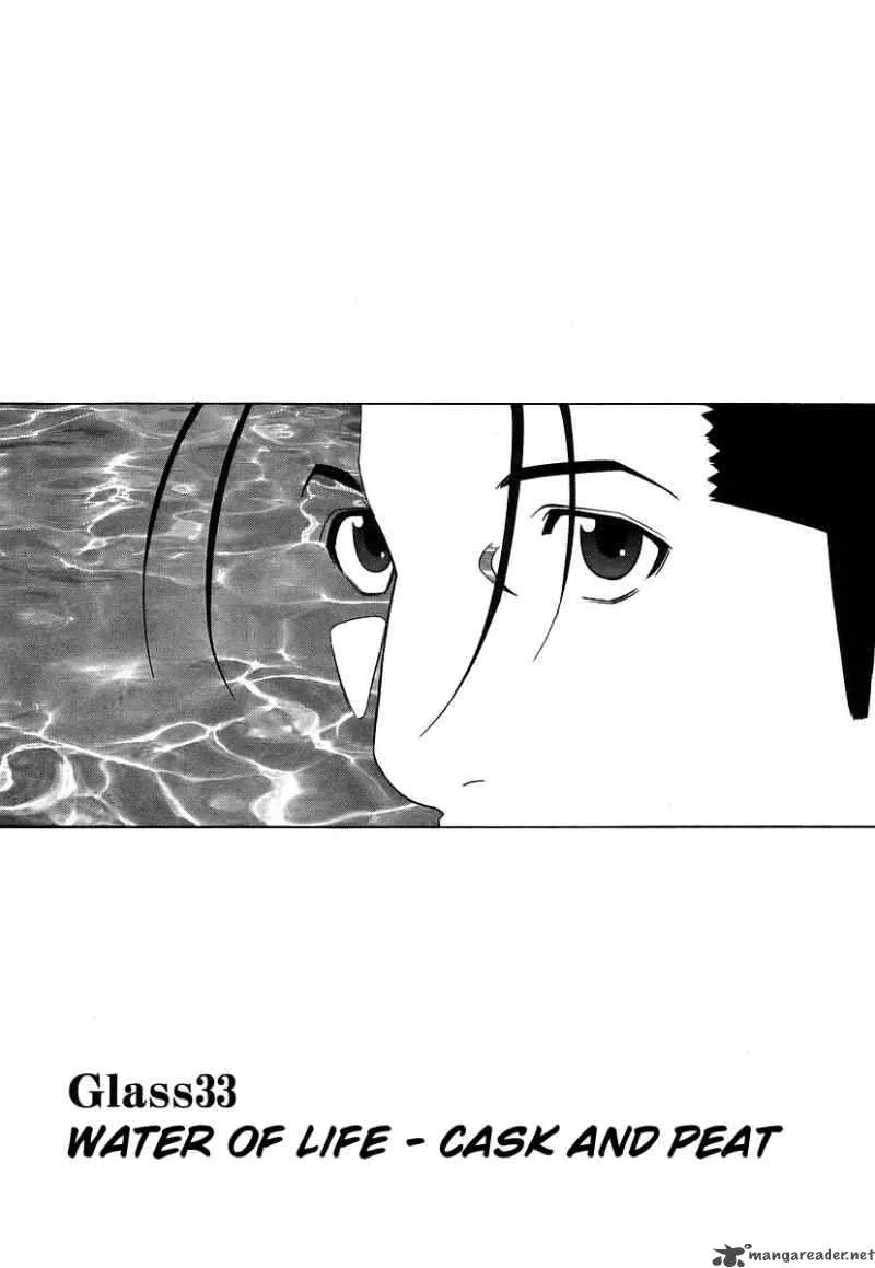 Bartender Chapter 33 page 2