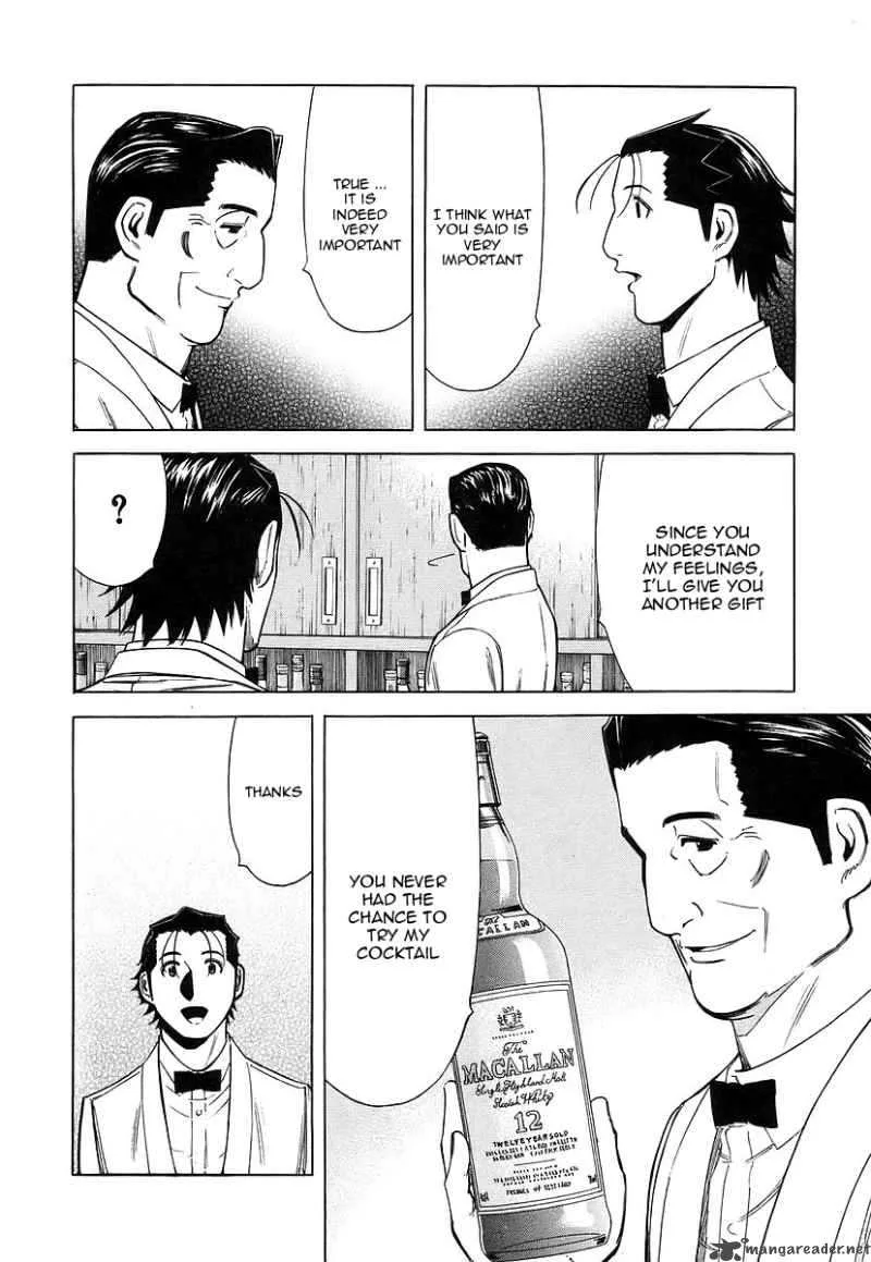 Bartender Chapter 33 page 16