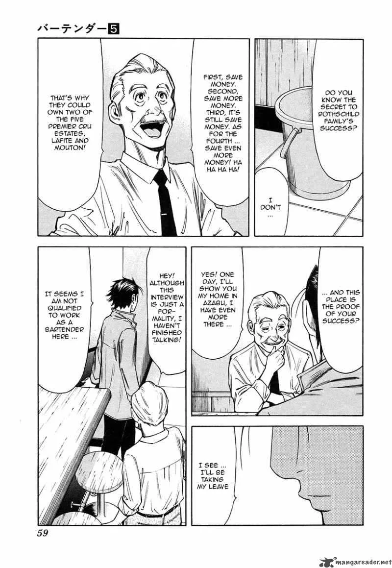 Bartender Chapter 34 page 9