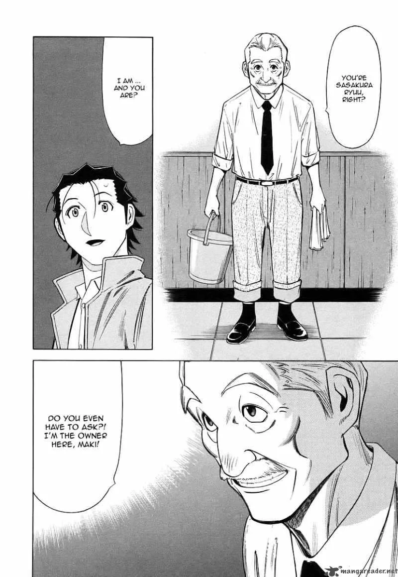 Bartender Chapter 34 page 6