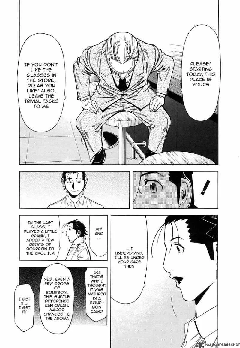 Bartender Chapter 34 page 22