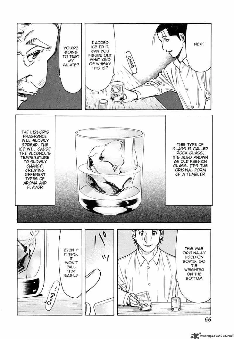 Bartender Chapter 34 page 16