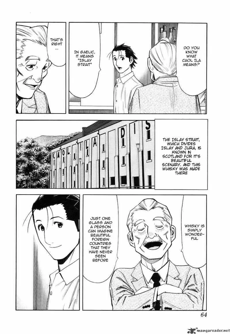 Bartender Chapter 34 page 14