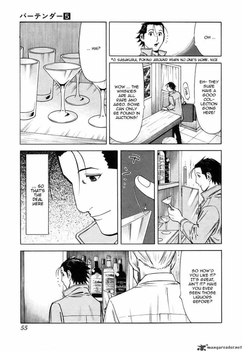 Bartender Chapter 34 page 5