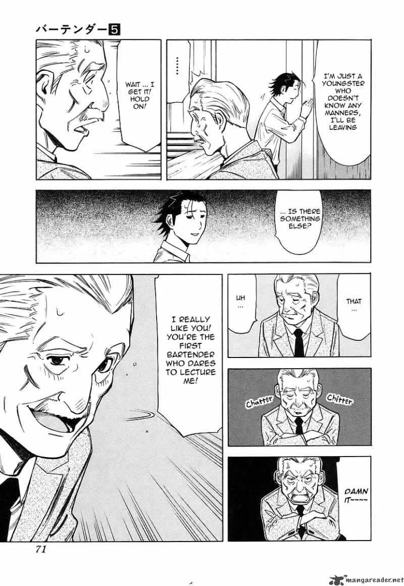Bartender Chapter 34 page 21