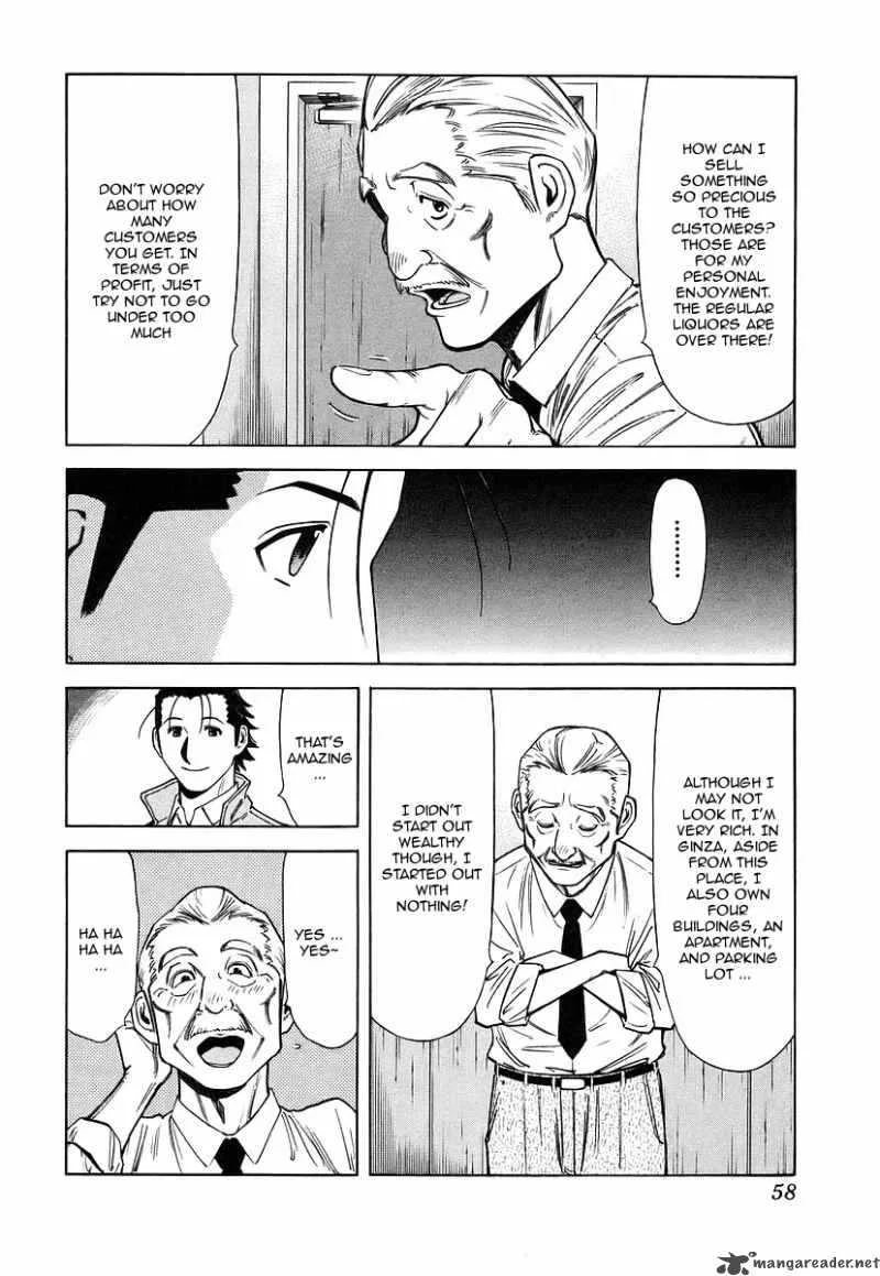 Bartender Chapter 34 page 8