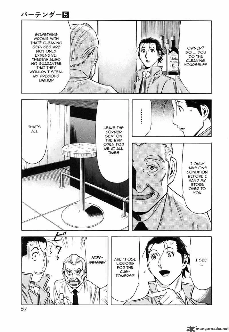 Bartender Chapter 34 page 7