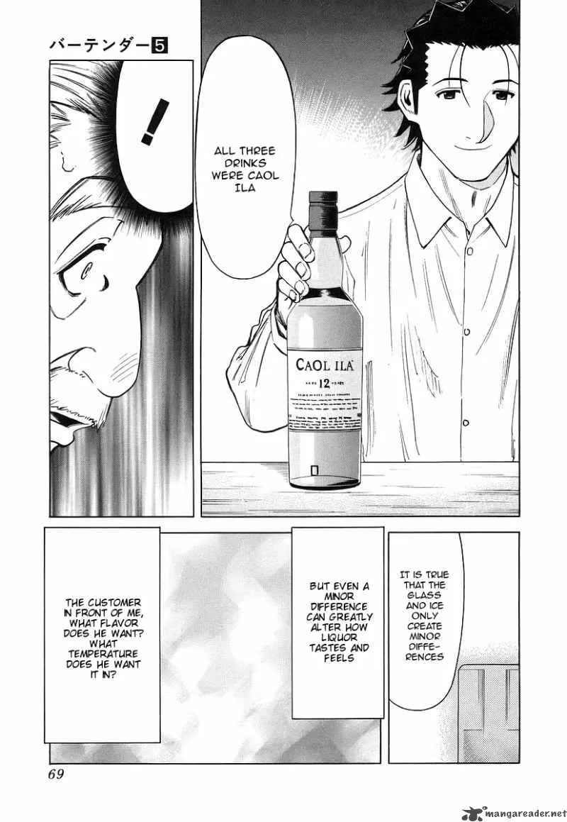 Bartender Chapter 34 page 19