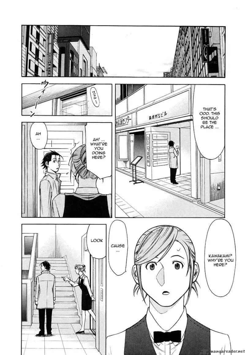 Bartender Chapter 34 page 2