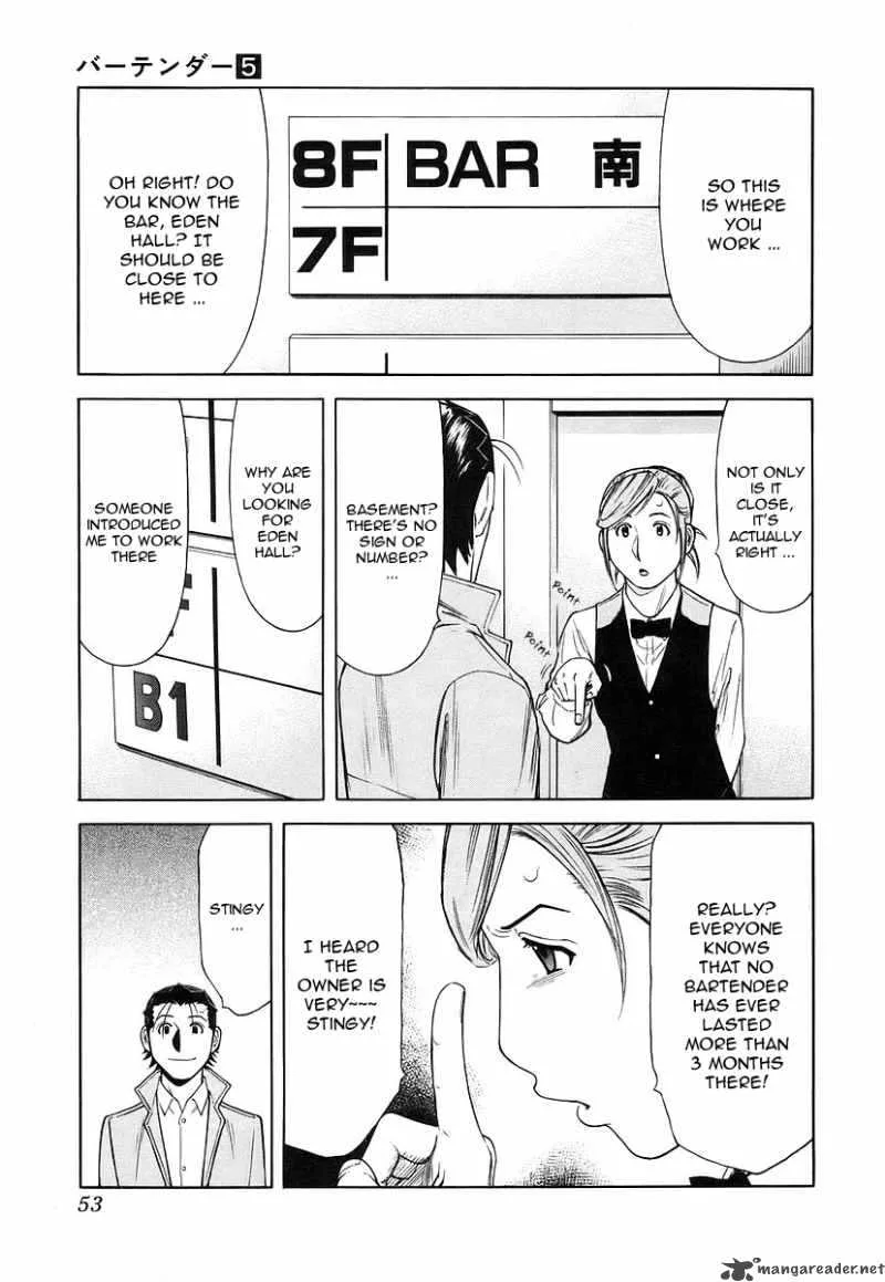 Bartender Chapter 34 page 3