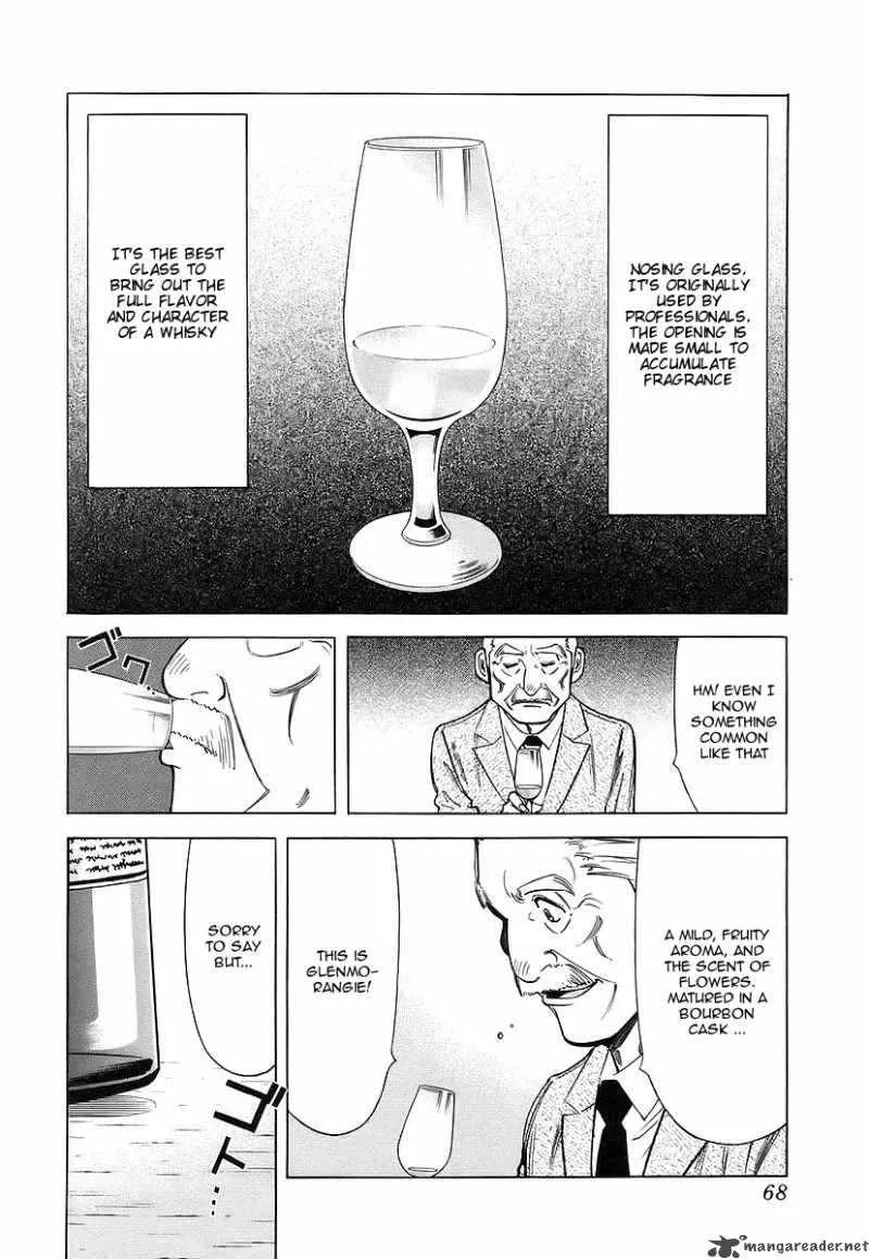 Bartender Chapter 34 page 18
