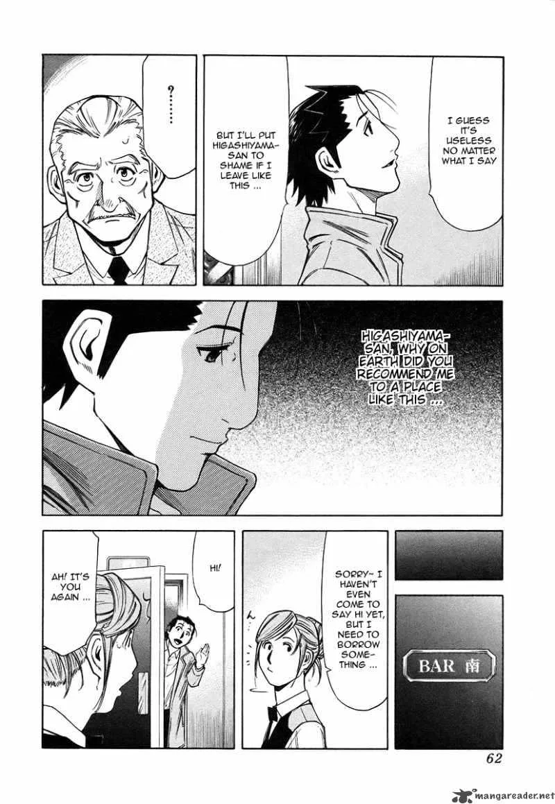 Bartender Chapter 34 page 12